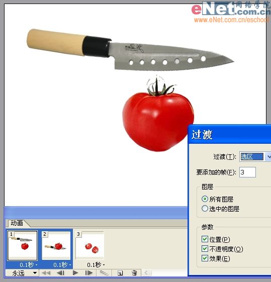 imageready制作刀切西红柿动画效果图_网页设计webjx.com整理