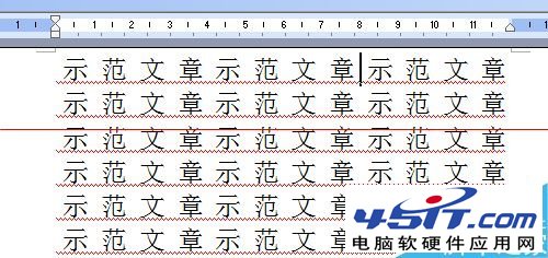 word设置了每页行数每行字数却与实际不同怎么办？