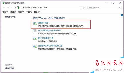 word2016图标显示不正常怎么办？