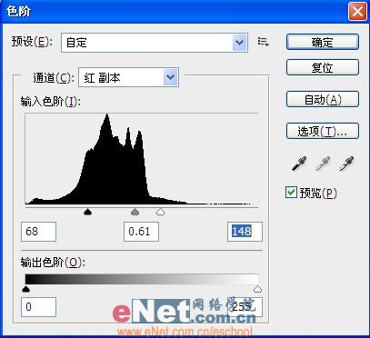 ps抠图实例教程:用通道抠取透明玻璃瓶_webjx.com