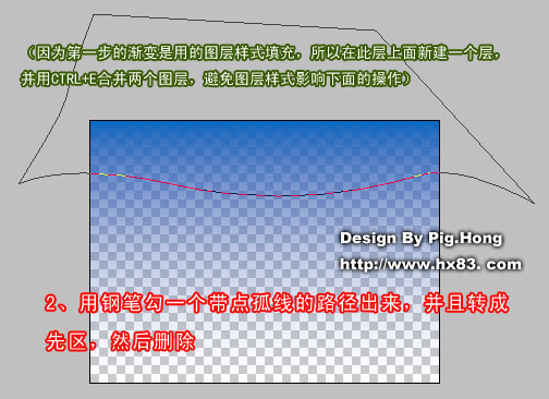 photoshop教程:微软风格的制作方法_网页设计webjx.com转载