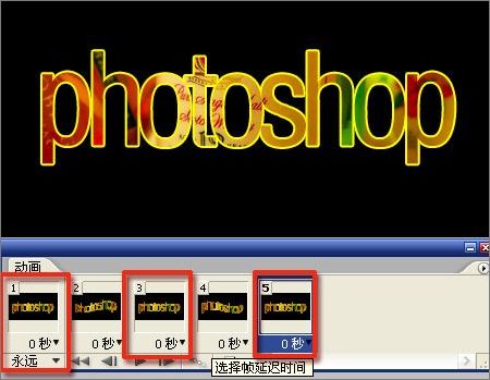 photoshop制作跳动文字动画效果