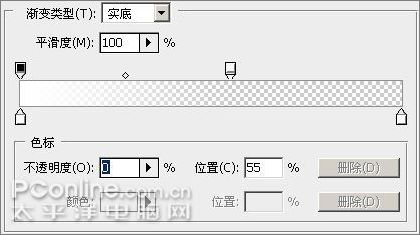 photoshop cs3教程:制作简约vista壁纸_网页设计webjx.com网络转载