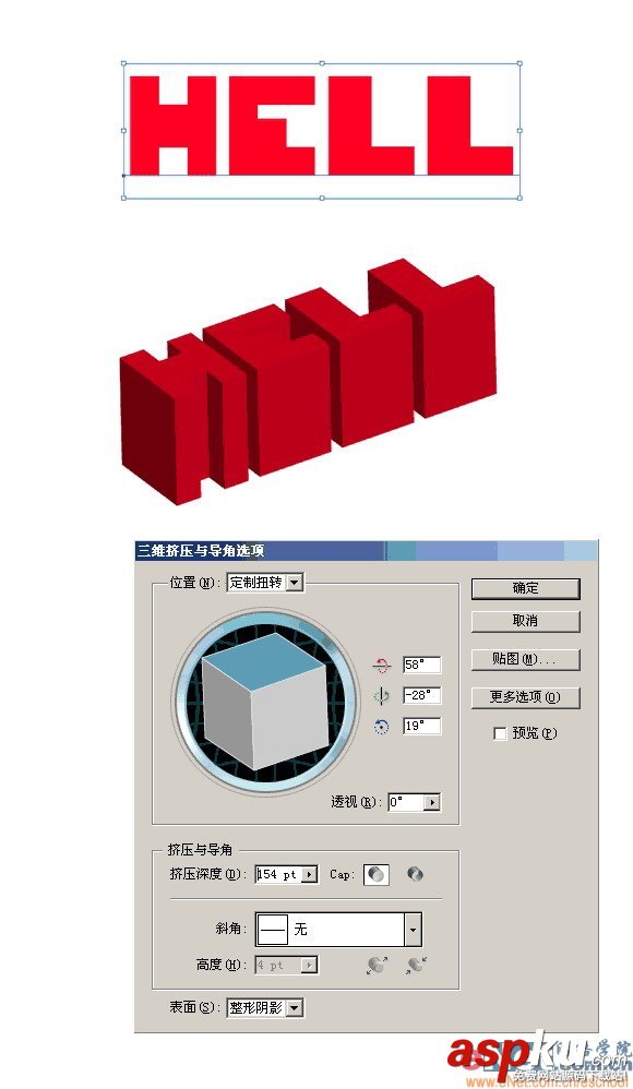 photoshop,Illustrator,地狱火文字