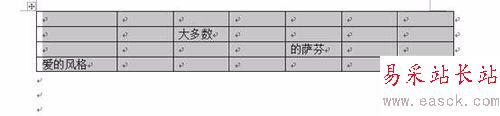 word2017怎么快速设置表格框线？word2017设置表格框线教程