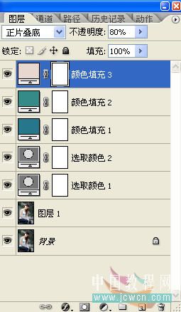 详细讲解用photohop为mm调色简单磨皮_网页设计webjx.com