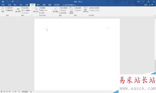 Word2016怎么添加目录？Word2016添加目录教程