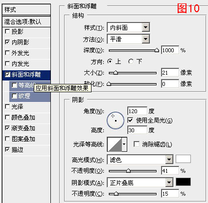 photoshop制作圣诞堆雪立体文字_网页设计webjx.com转载