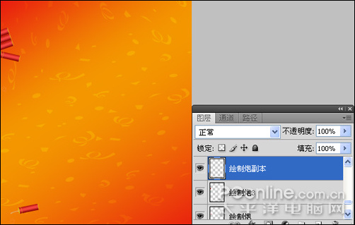 photoshop cs4教程：庆元旦迎新春海报