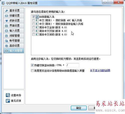 Word 2007/2010/2013 不能输入中文怎么办