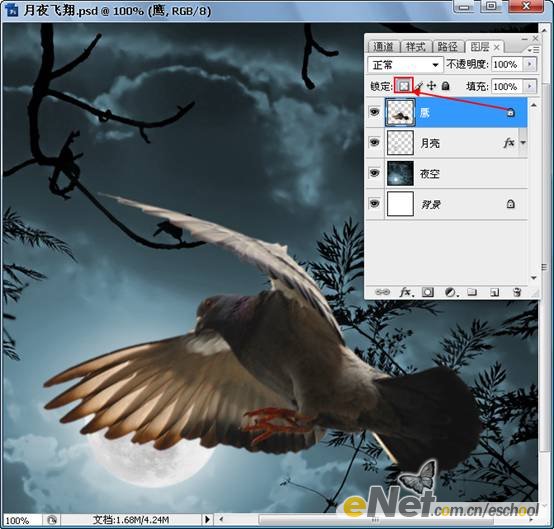 photoshop照片合成教程：月夜飞翔