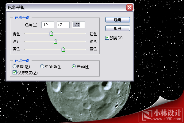 photoshop实例:绘制漂亮宇宙星球_webjx.com