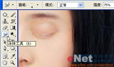 ps结合ir打造美女眨眼和脸红特效_网页设计webjx.com整理