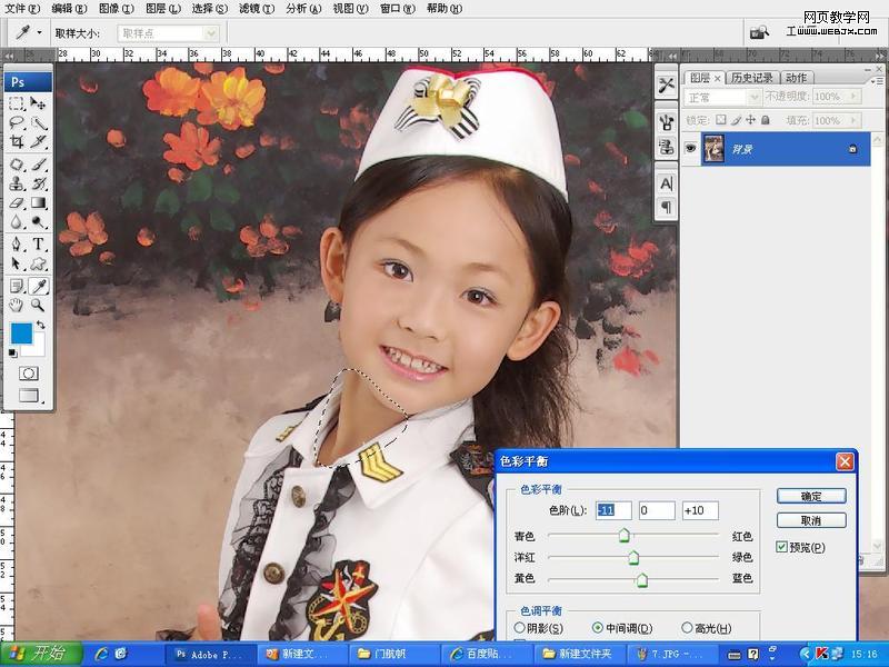 photoshop影楼照片处理教程:修饰照片步骤_网页设计