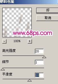 photoshop教程：mm照片全身美容磨皮