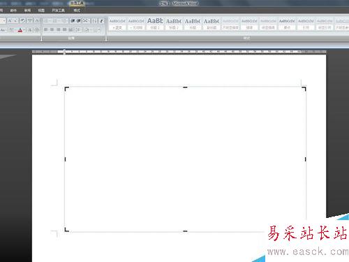 word制作固定大小标签