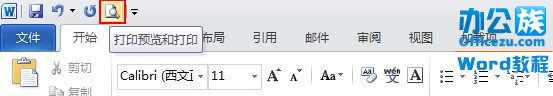 word2010打印预览