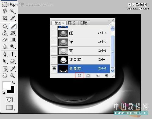 photoshop抠图和照片合成教程:绿色冰激凌_网页设计