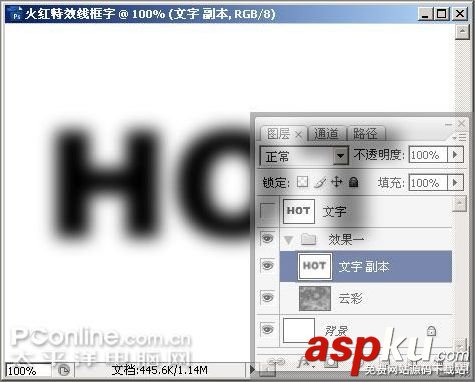 PhotoshopCS3,线框字