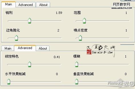 photoshop调色教程:模仿糖果色调mm-www.webjx.com