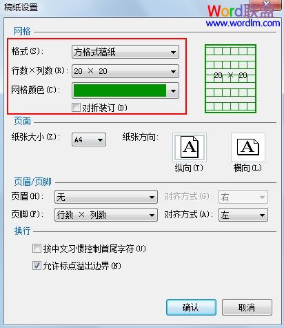 行数和列数