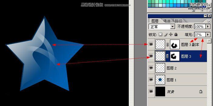 photoshop基础工具绘制质感五角星_网页设计