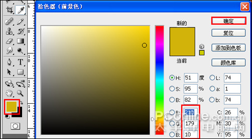 photoshop cs4教程：庆元旦迎新春海报