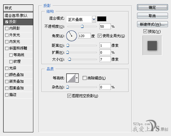 photoshop绘制高光感的方形购物网页按钮_webjx