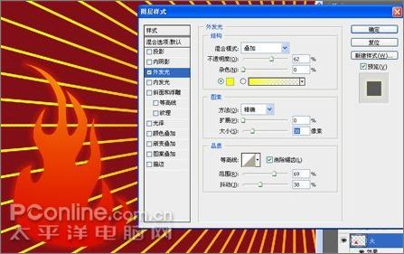 photoshopcs3打造五一劳动节海报