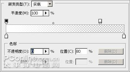 photoshop cs3教程:制作简约vista壁纸_网页设计webjx.com网络转载