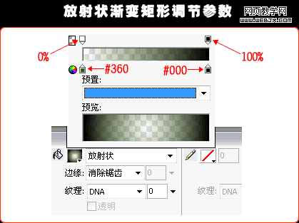 photoshop文字特效教程:石头文字-网页设计