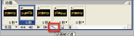 PhotoshopCS3,跳动文字,文字动画