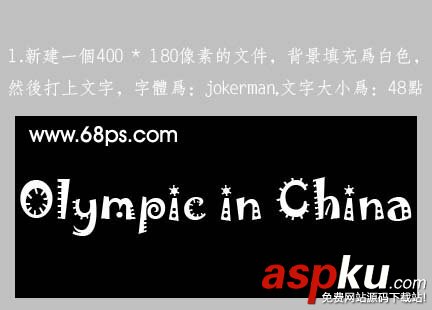 ps,olympic,水晶字