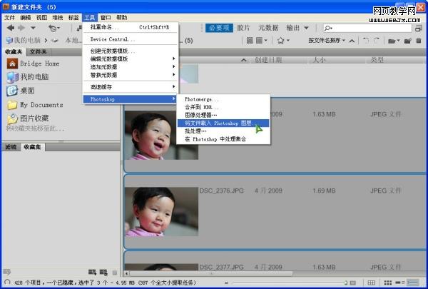 photoshop cs4(bridge)的几处完善-网页设计