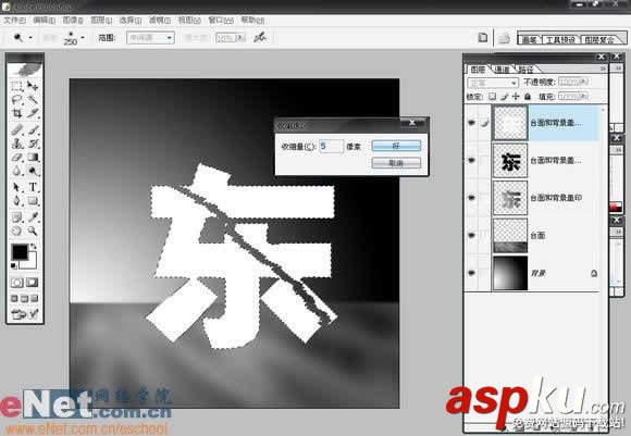 Photoshop,玻璃效果文字