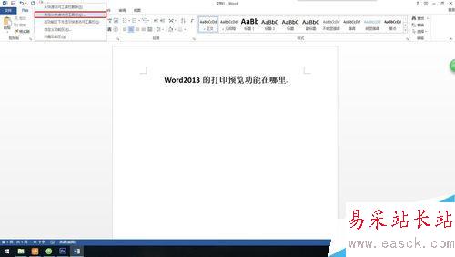 Word2013的打印预览在哪里