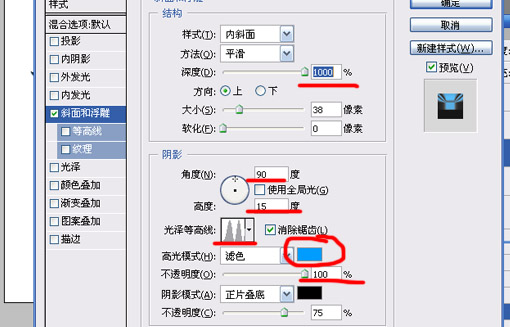 ps鼠绘教程:钢笔工具与滤镜做深渊之火_webjx.com