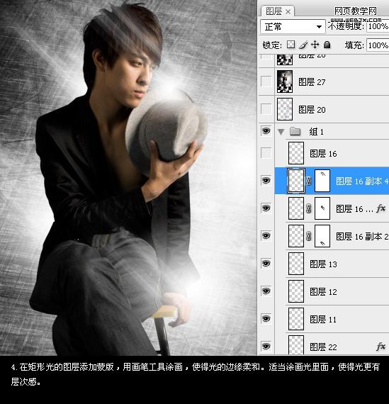 photoshop处理照片教程:光影特效帅哥-webjx