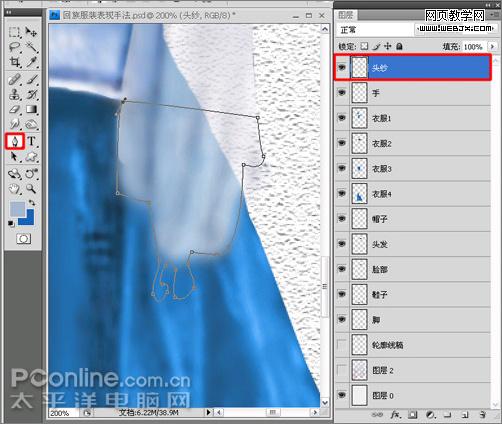 photoshop cs4教程：绘制个性化的回族服装-webjx.com