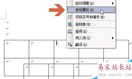 word2003表格重叠了怎么避免