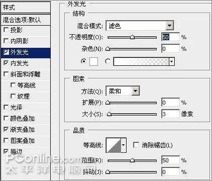 photoshop制作windows vista风_网页设计webjx.com转载