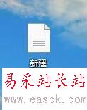 word2016图标显示不正常怎么办？