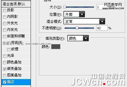 photoshop鼠绘教程:mp3播放器界面_网页设计