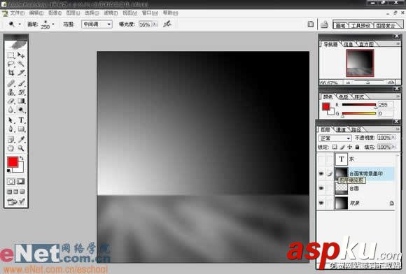 Photoshop,玻璃效果文字