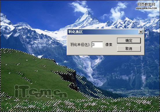 photoshop照片合成教程:梦幻雪山-网页设计