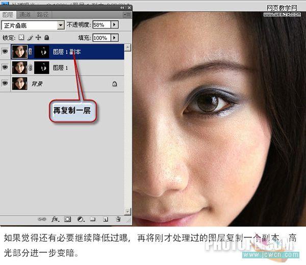 photoshop后期教程：高光过曝照片的处理手法_中国教程网