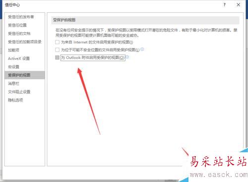 Word2016打不开低版本文档并提示不兼容怎么办？