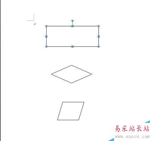 如何在word中画流程图 word创建流程图