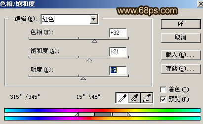 photoshop处理照片为baisa风格非主流照_网页设计转载