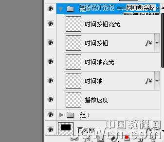 photoshop鼠绘教程:mp3播放器界面_网页设计